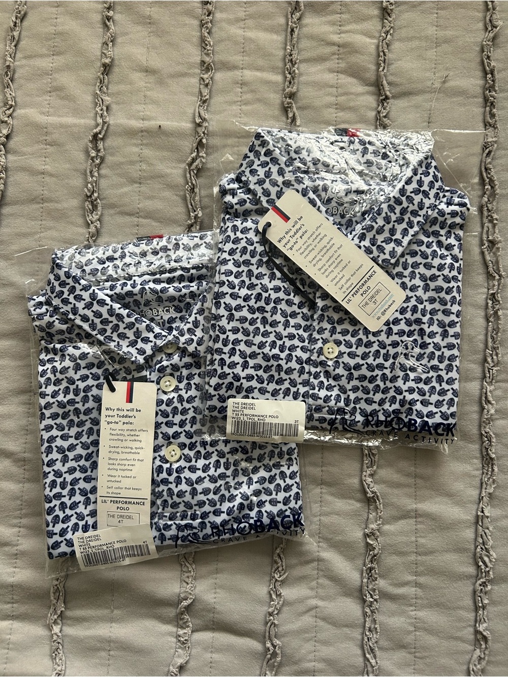 Rhoback Dreidel Polo- Kids